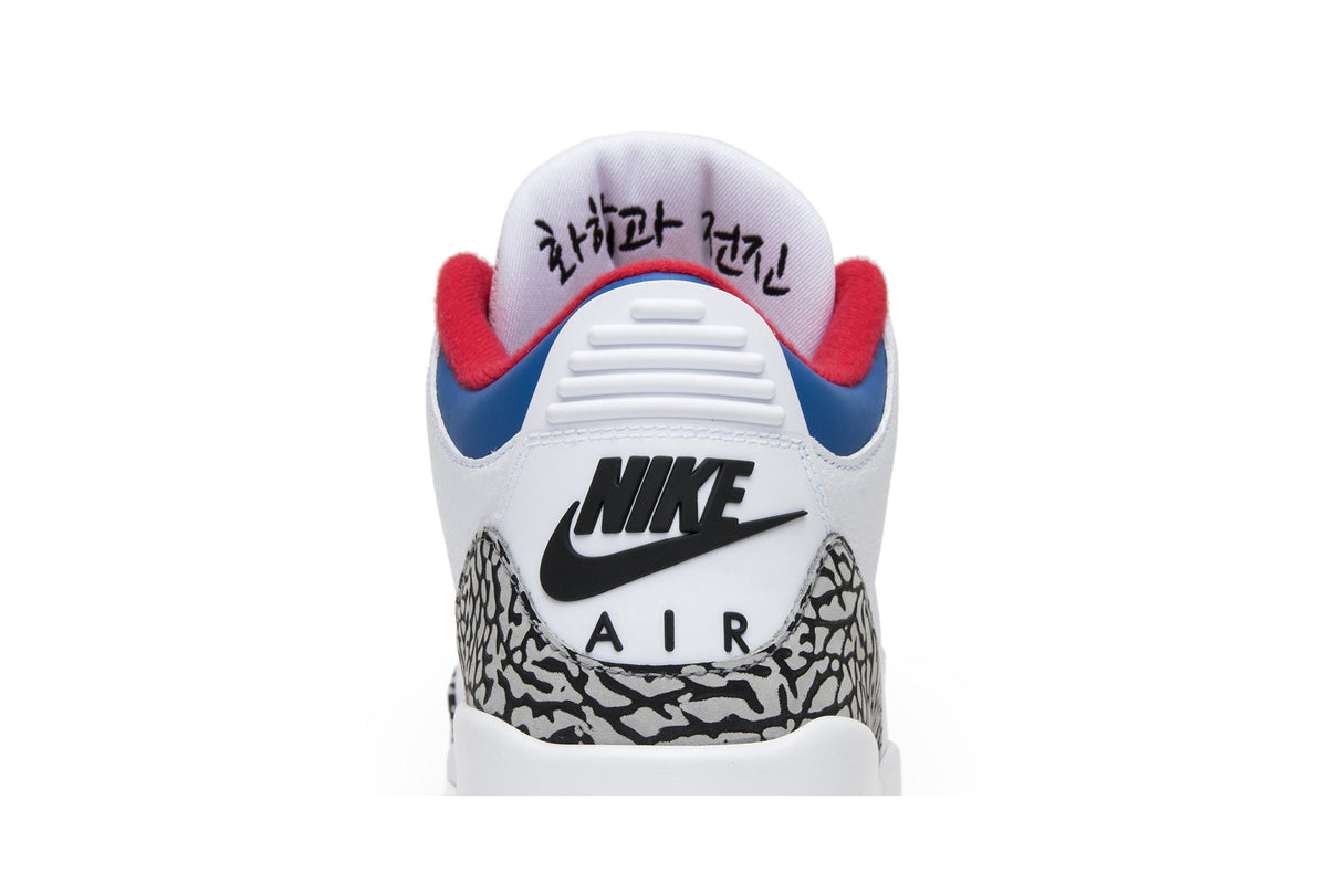 Retro 3 Sneakers — Seoul — AV8370-100
