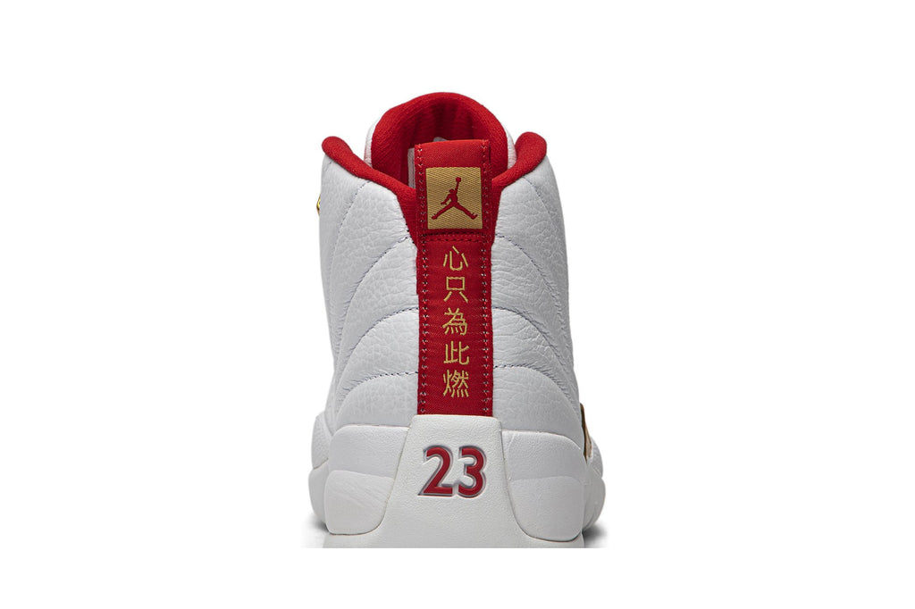 Retro 12 Sneakers — FIBA — 130690-107