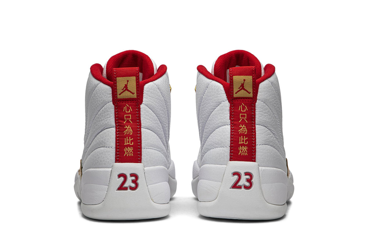 Retro 12 Sneakers — FIBA — 130690-107
